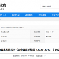 浙江臺(tái)州未來(lái)二十年將開(kāi)采2.58億方河砂